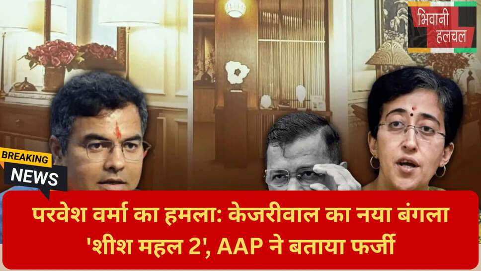 संजय सिंह मानहानि चेतावनी