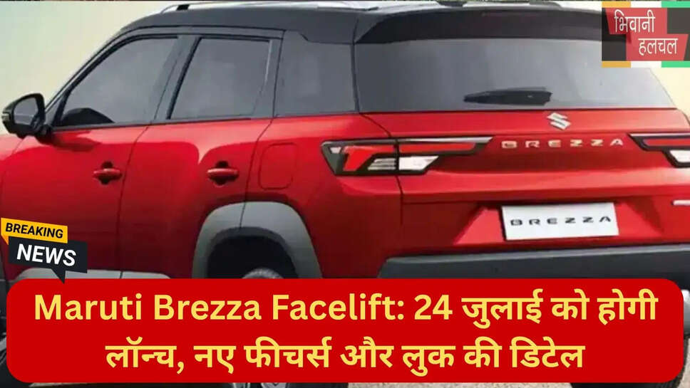 मारुति सुजुकी कॉम्पैक्ट एसयूवी
