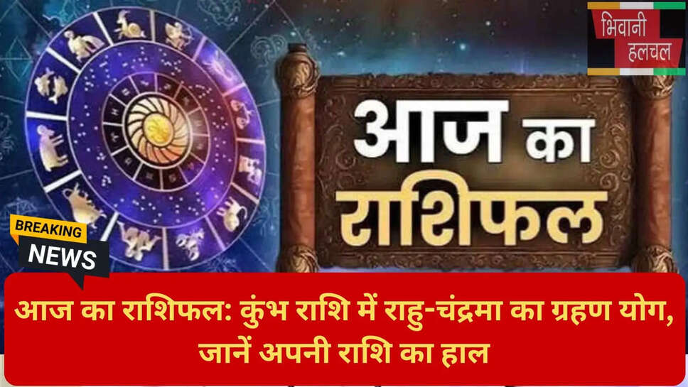 आज का भाग्यशाली उपाय