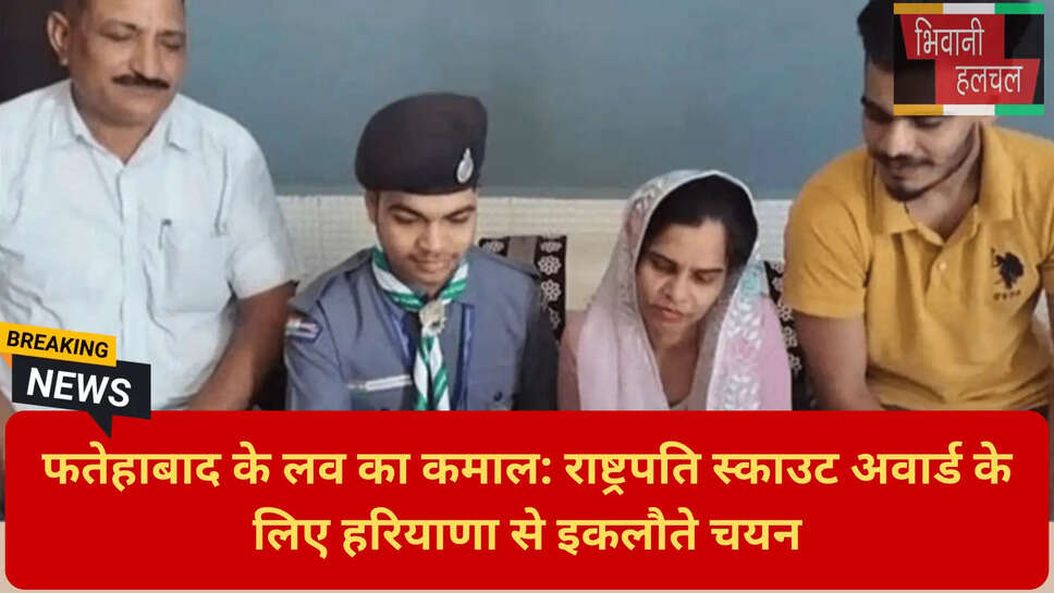 राष्ट्रपति द्रोपदी मुर्मू अवार्ड 2026