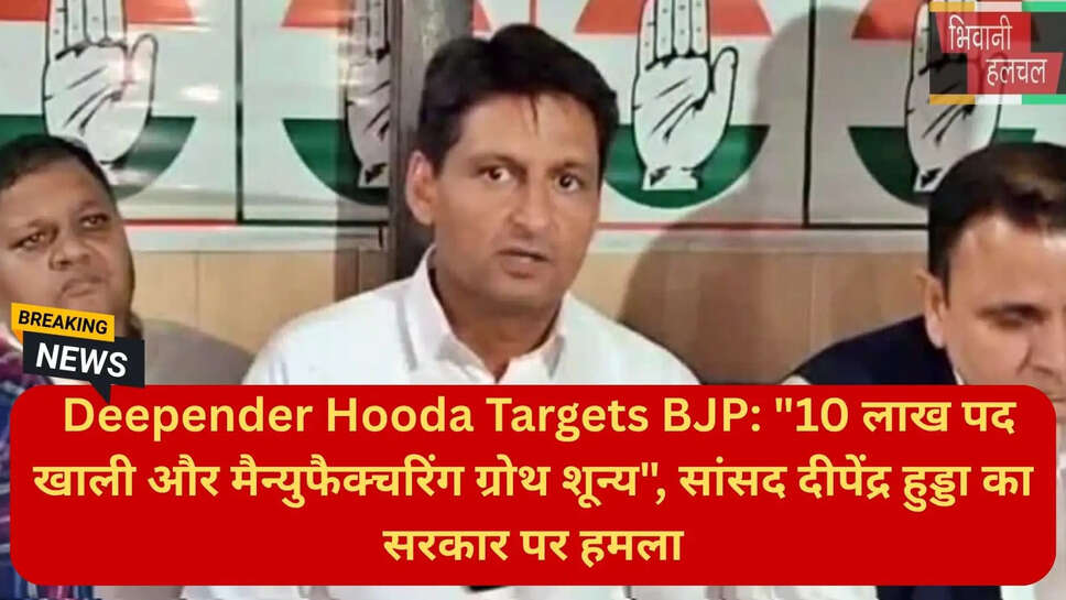अग्निपथ योजना और मेक इन इंडिया
