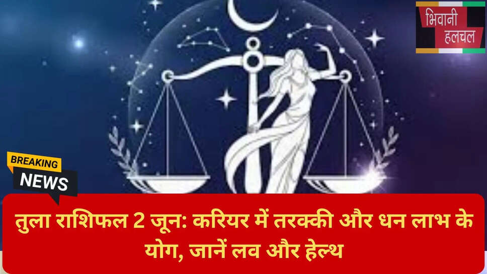 ज्योतिष गणना 2026