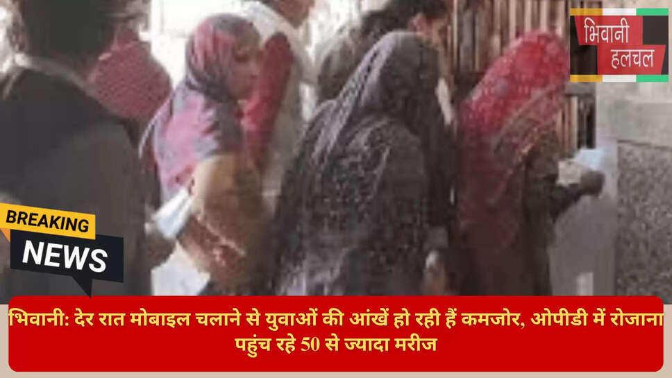 स्मार्टफोन ब्लू लाइट नुकसान