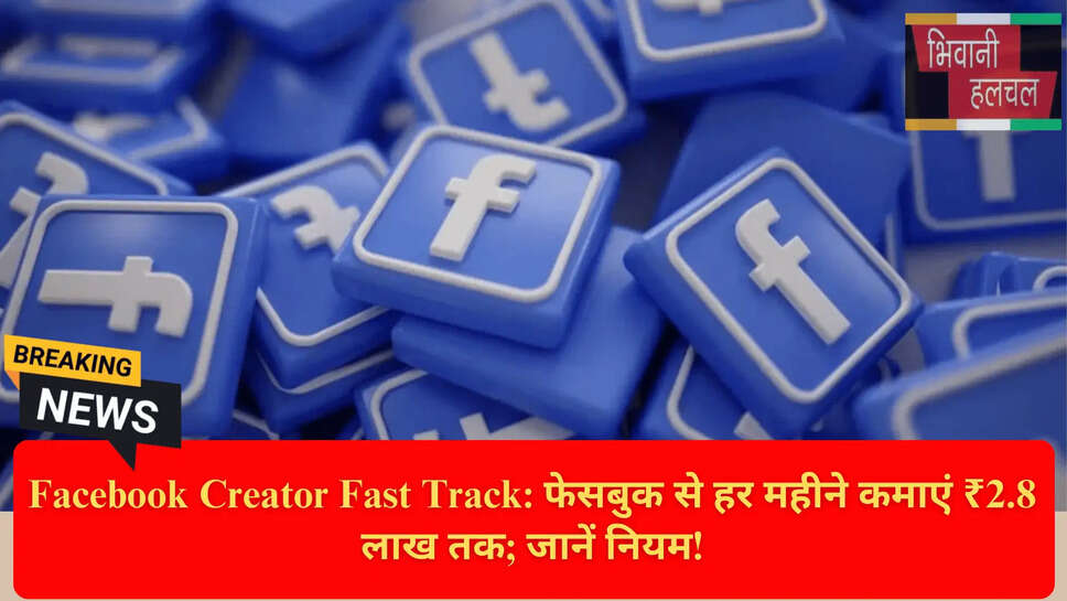 How to Grow Facebook Followers Fast