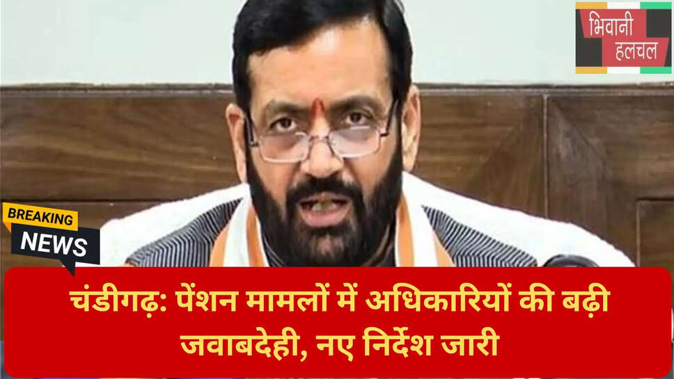 प्रशासनिक अधिकारियों के निर्देश