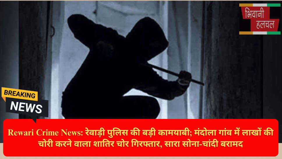 हरियाणा क्राइम न्यूज़