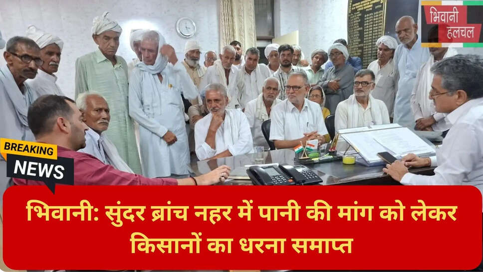 सुंदर नहर पानी संकट