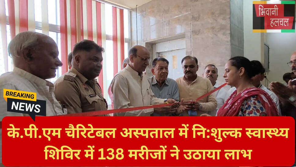 हृदय रोग विशेषज्ञ शिविर