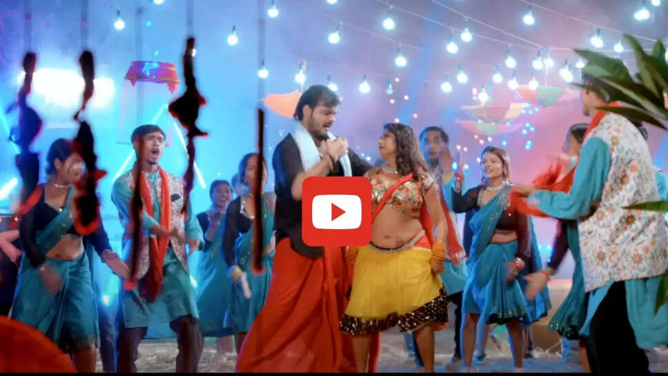 अरविंद अकेला संग रानी का रोमांटिक गाना, इंटरनेट पर हुआ सुपरहिट&nbsp;