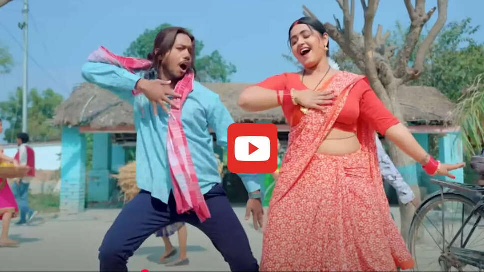 काजल राघवानी का नया गाना हुआ रिलीज, &lsquo;परफ्यूम लगाके साड़ी में&rsquo; का दिखा जबरदस्त क्रेज&nbsp;