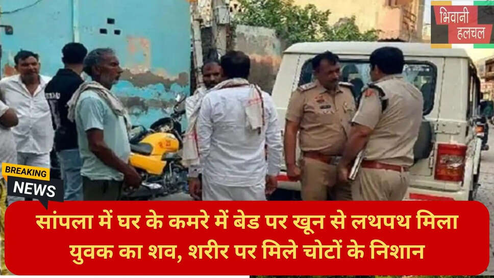 हरियाणा न्यूज हिंदी