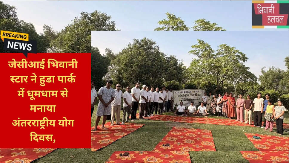 जेसीआई भिवानी टीम