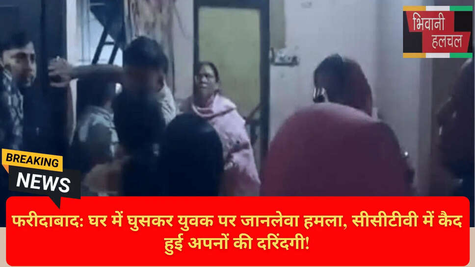 Haryana Crime News Today