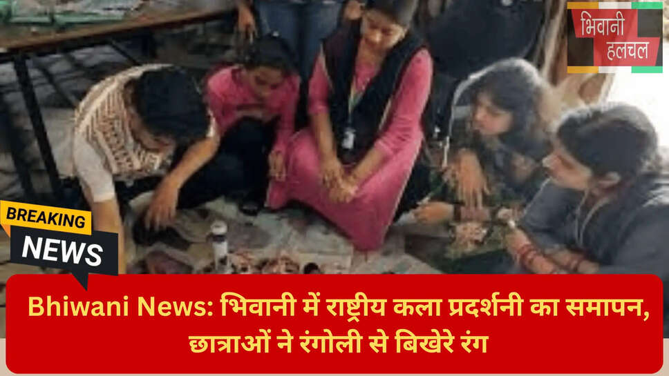 कला एवं संस्कृति विभाग सीबीलयू