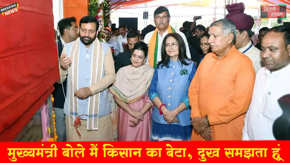 CM सैनी बोले-मैं किसान का बेटा, दुख समझता हूं&nbsp;