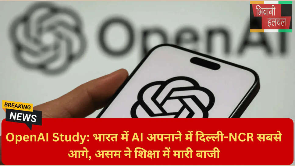 आर्टिफिशियल इंटेलिजेंस मार्केट इंडिया