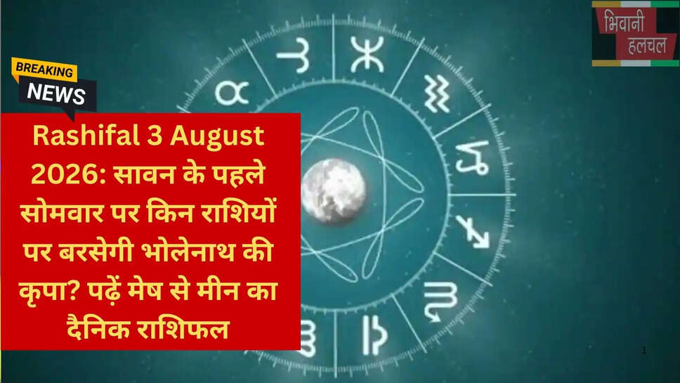 ज्योतिष समाचार हिंदी