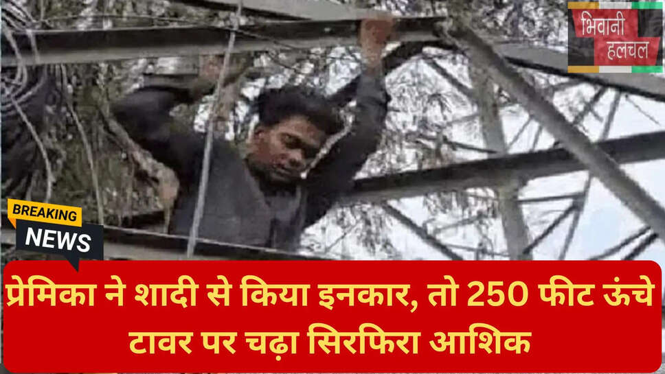 यूपी युवक की हरकत