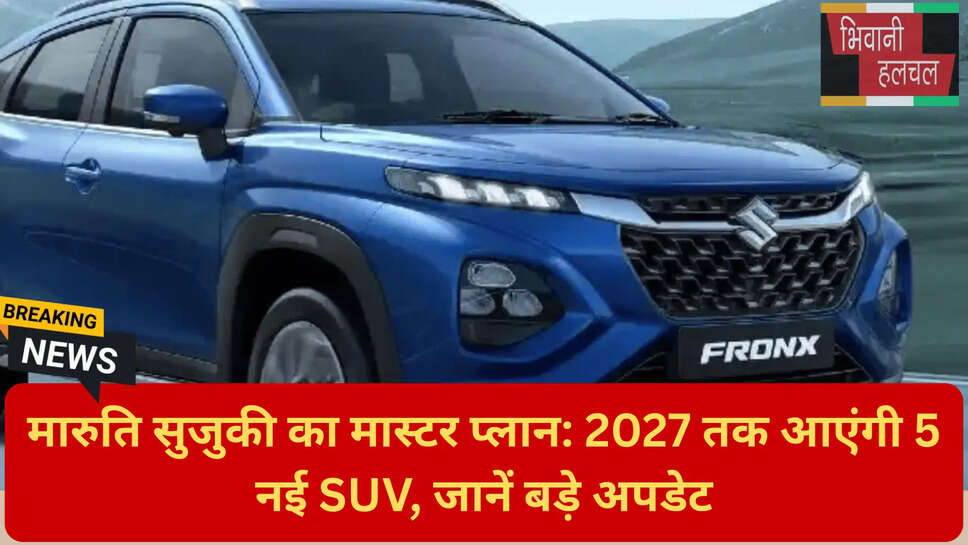 फ्रोंक्स हाइब्रिड ADAS