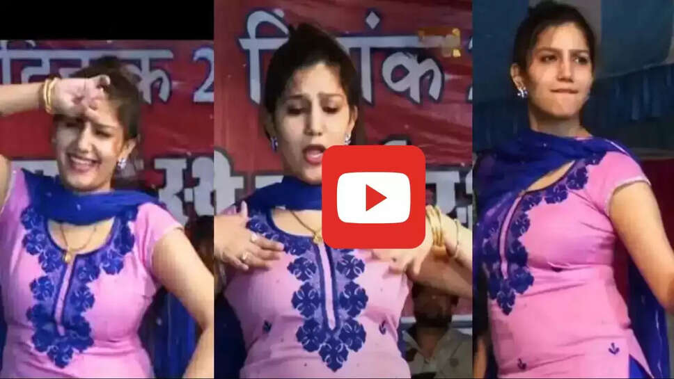  'नागिन सी' पर सपना चौधरी ने देशी अंदाज में मटकाई कमर, आप भी देखें Video