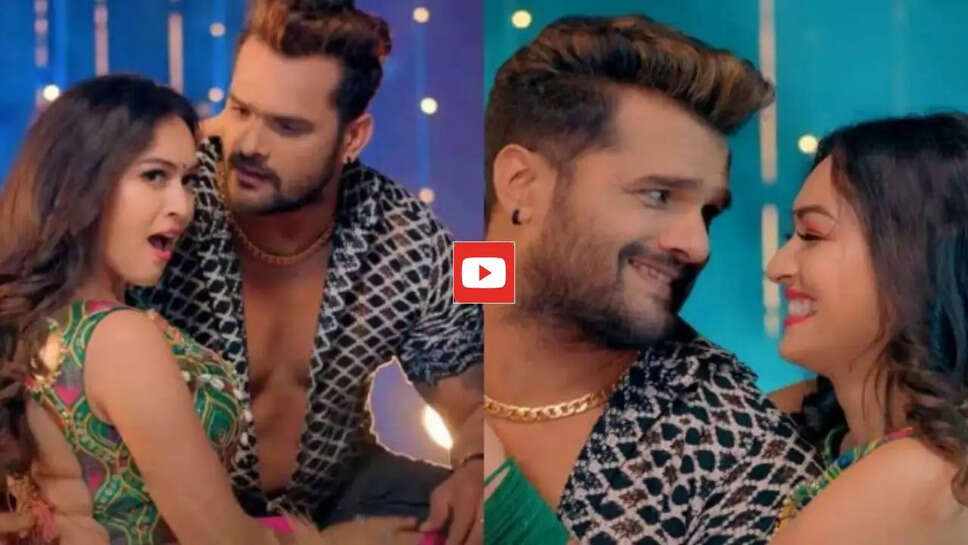 Bhojpuri Song: खेसारी लाल ने इस हसीना के साथ किया जबरदस्त रोमांस, 400 मिलियन पार हुआ Video