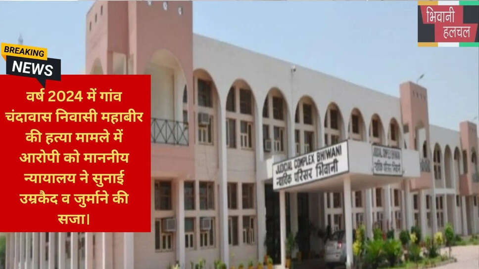 पश्चिम बंगाल निवासी दोषी अशोक