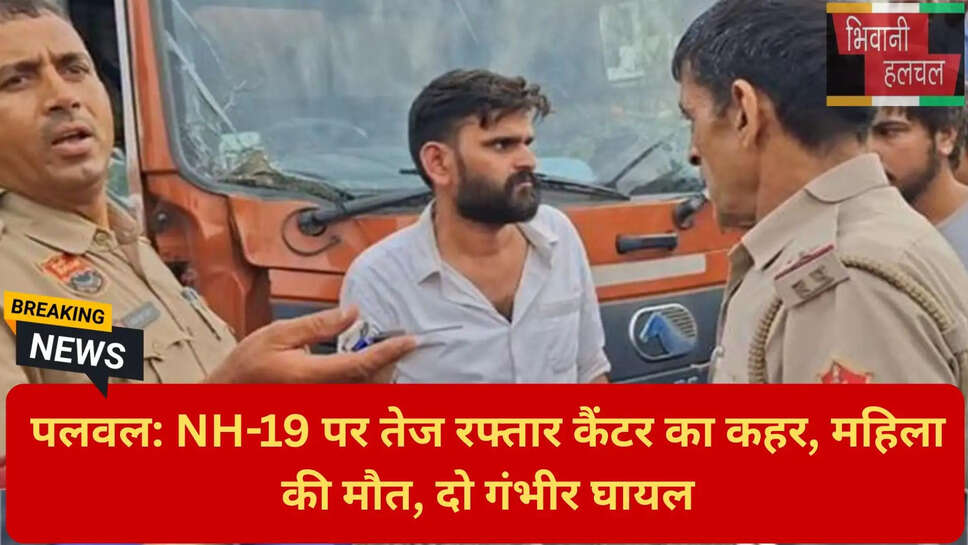 कुशलीपुर फ्लाईओवर हादसा
