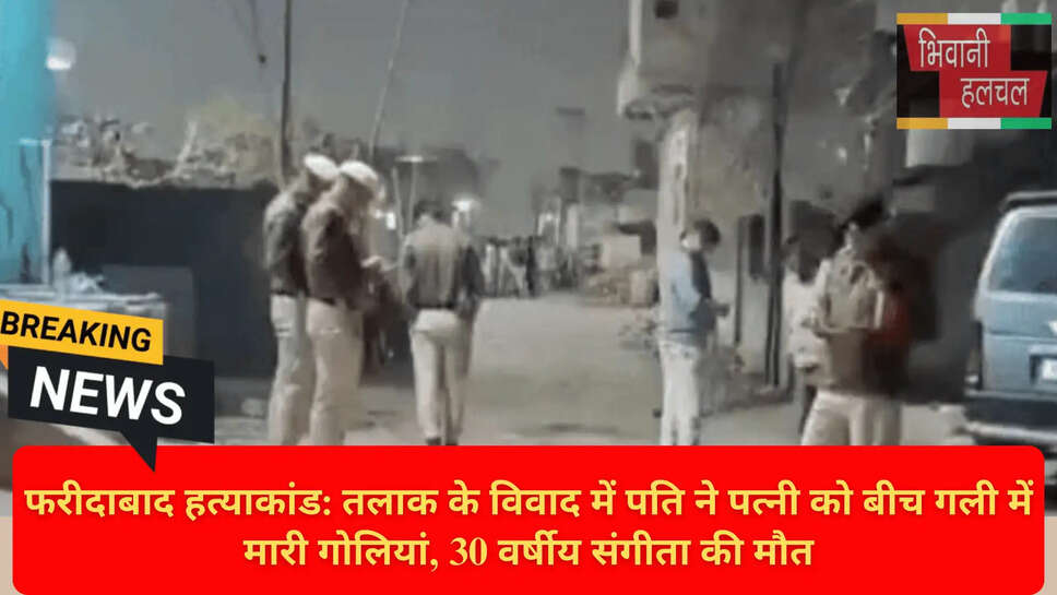 हरियाणा क्राइम समाचार