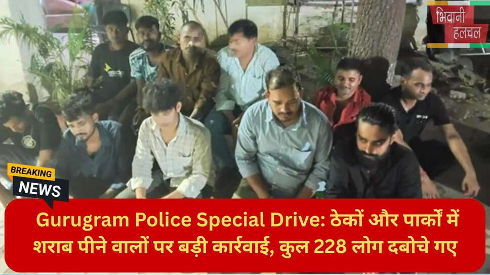 gurugram crime news