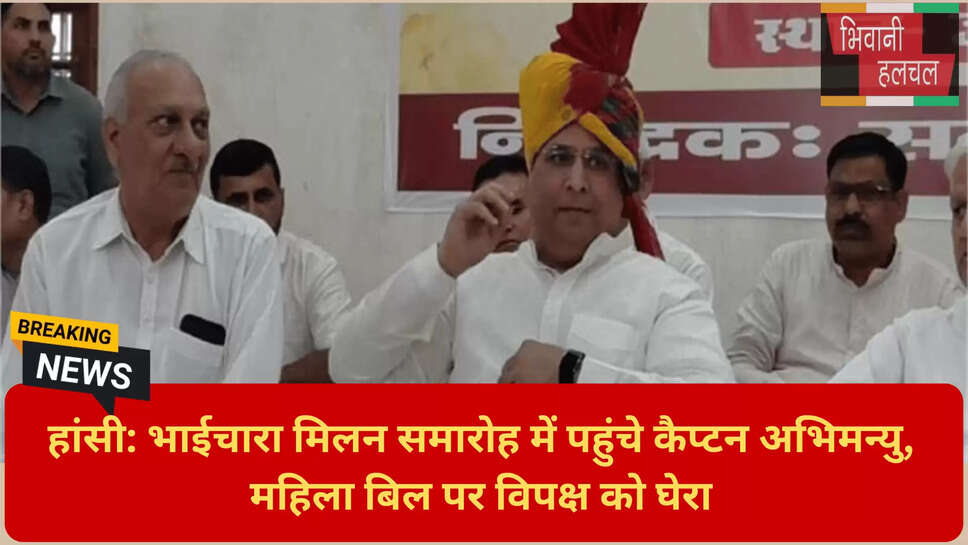 दुष्यंत चौटाला पुलिस विवाद प्रतिक्रिया