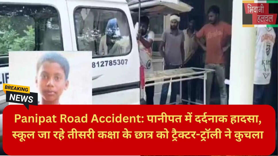 हरियाणा सड़क दुर्घटना