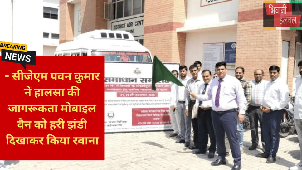 Nalsa Helpline 15100