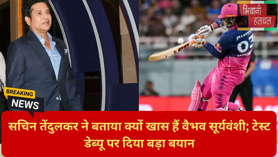 सचिन तेंदुलकर ESPNCricinfo अवॉर्ड