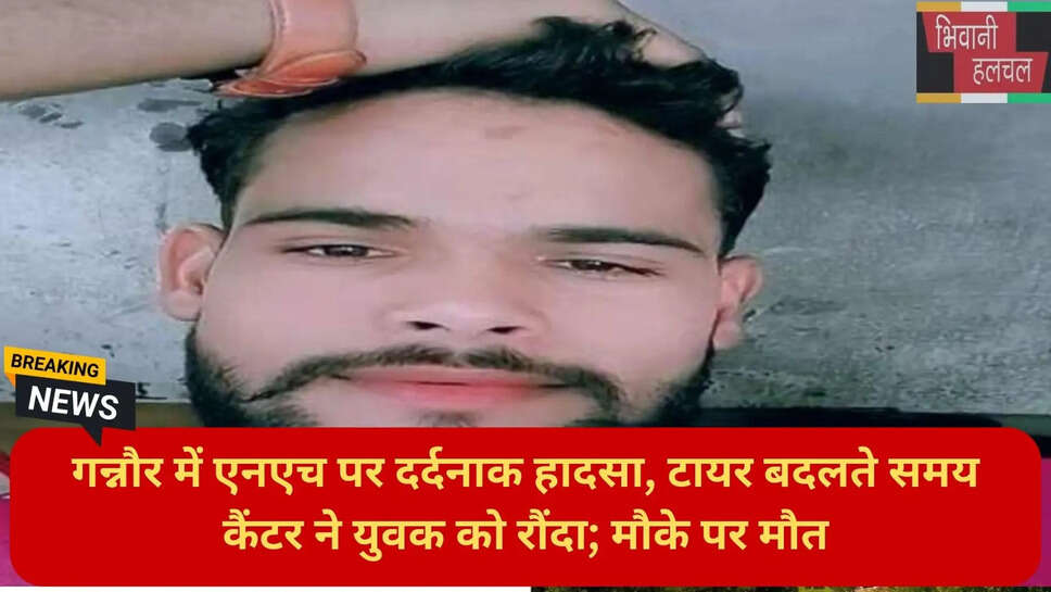 हरियाणा न्यूज हिंदी