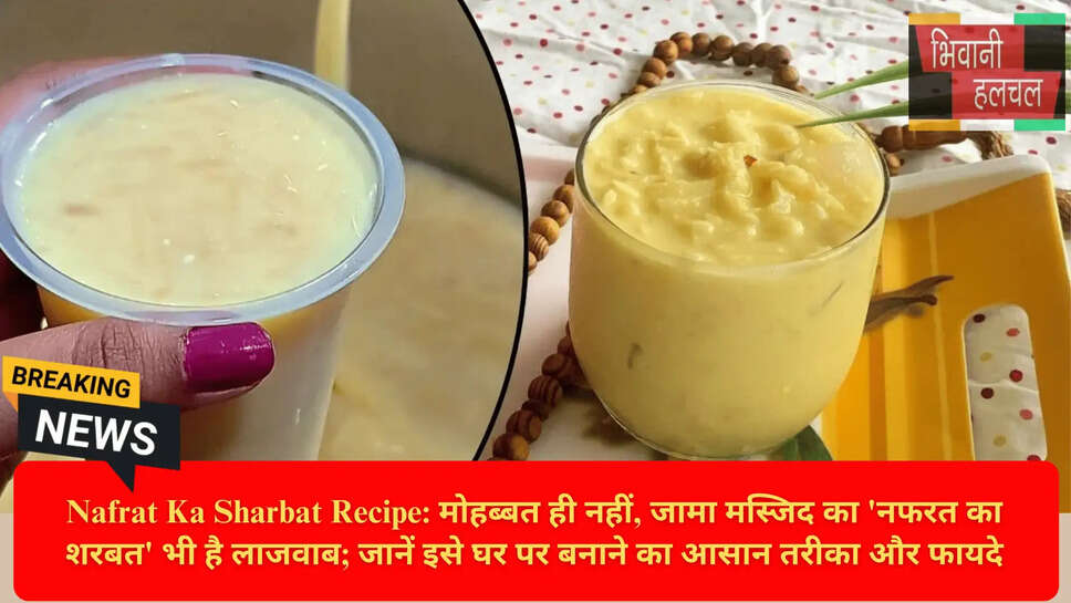 Ramzan Special Drinks