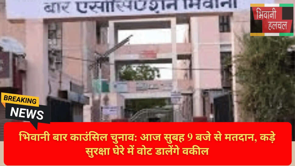 Loharu Tosham Bar Council Vote