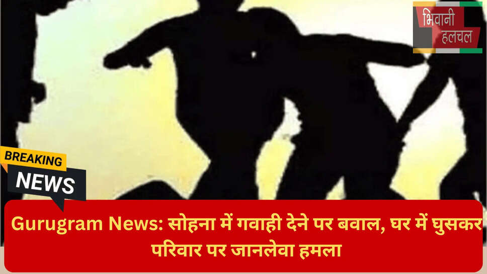 हरियाणा क्राइम समाचार 2026