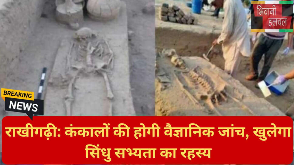 हड़प्पा काल प्राचीन DNA