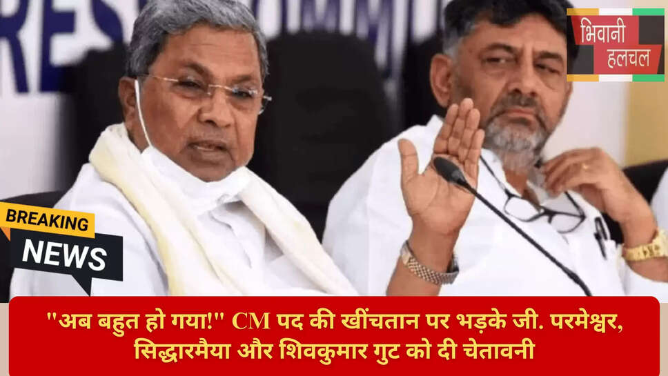 Yatindra Siddaramaiah MLC
