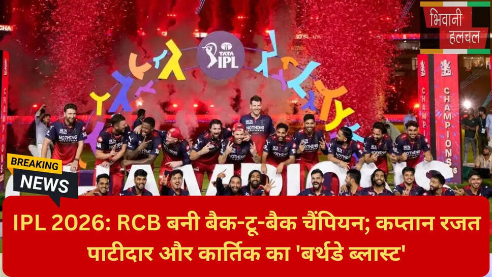 रजत पाटीदार आईपीएल रिकॉर्ड