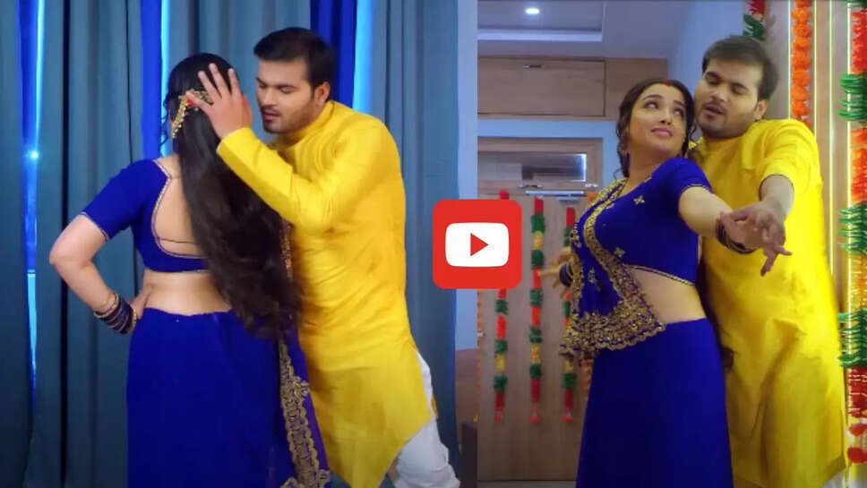 'टूटे देह रात रात भर' में पिया संग आम्रपाली दुबे ने किया जबरदस्त रोमांस, आप भी देखें Video