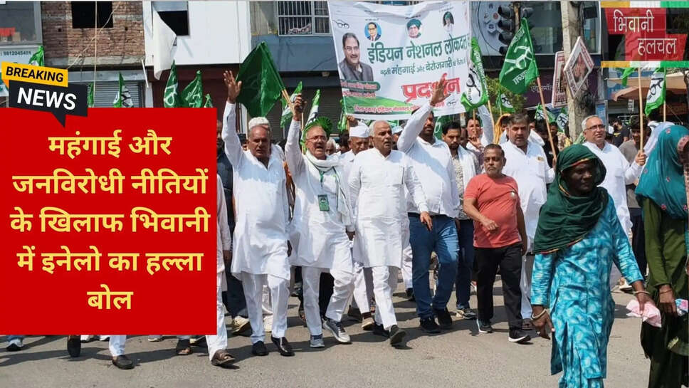 पेट्रोल डीजल दाम वृद्धि विरोध