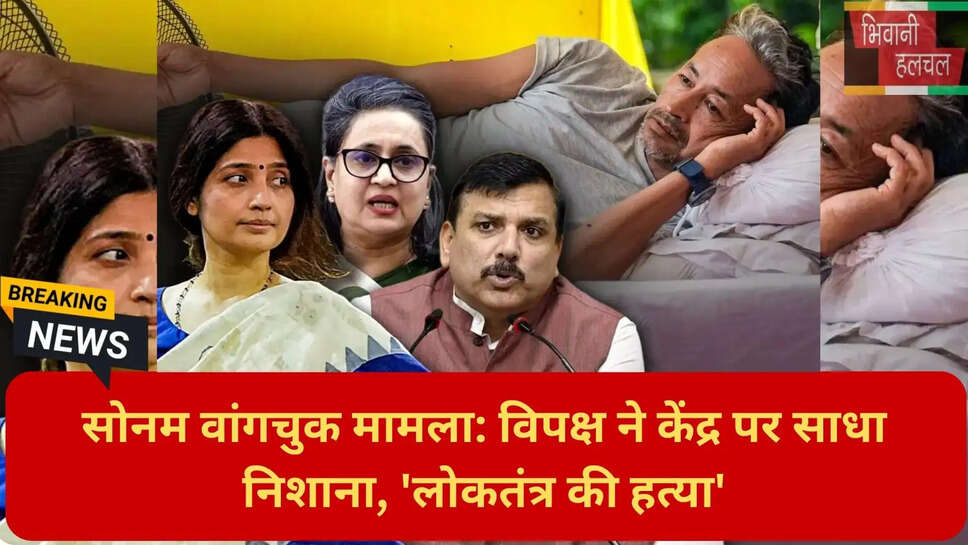 आदित्य ठाकरे लोकतंत्र