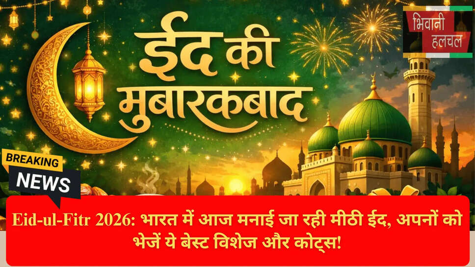 Ramadan 2026 Conclusion