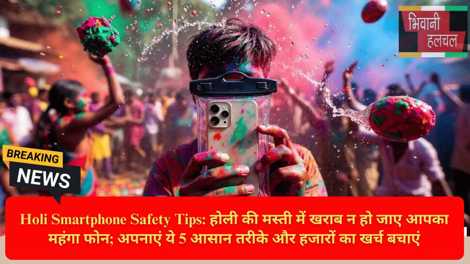 Holi Gadget Safety