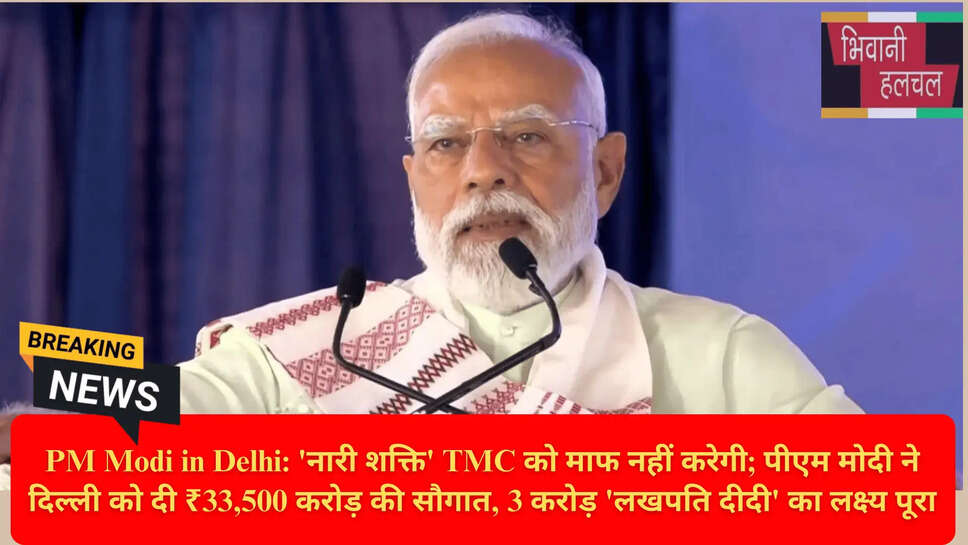 मेट्रो फेज 4 अपडेट