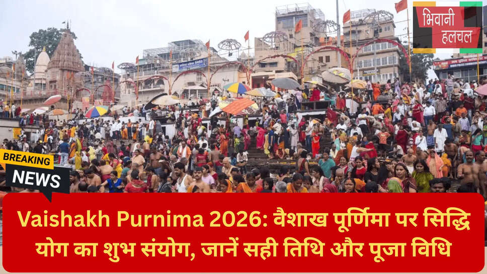 चंद्र देव को अर्घ्य देने का तरीका