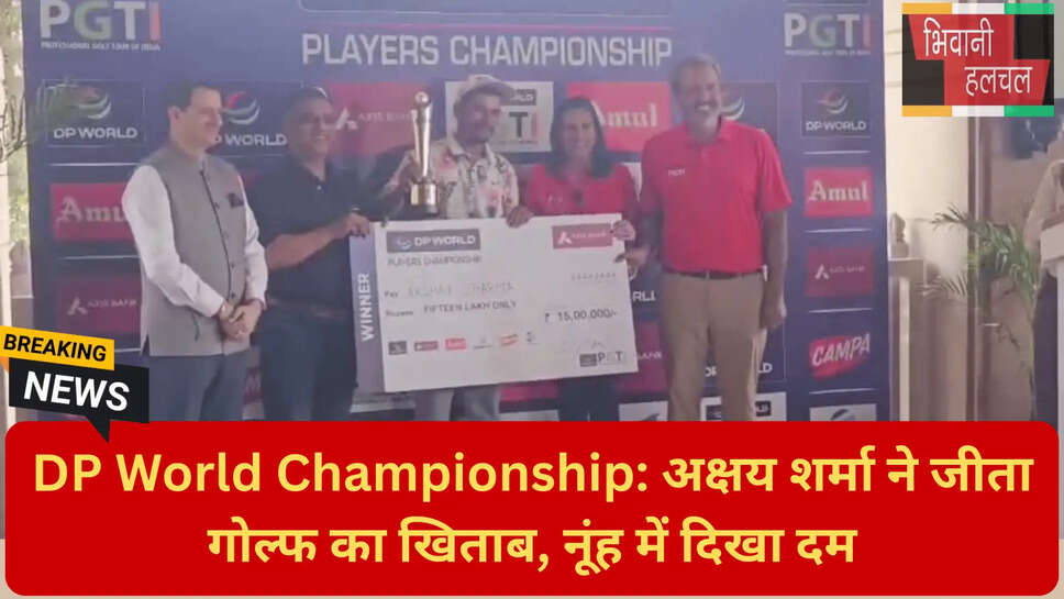 भारतीय गोल्फ न्यूज़