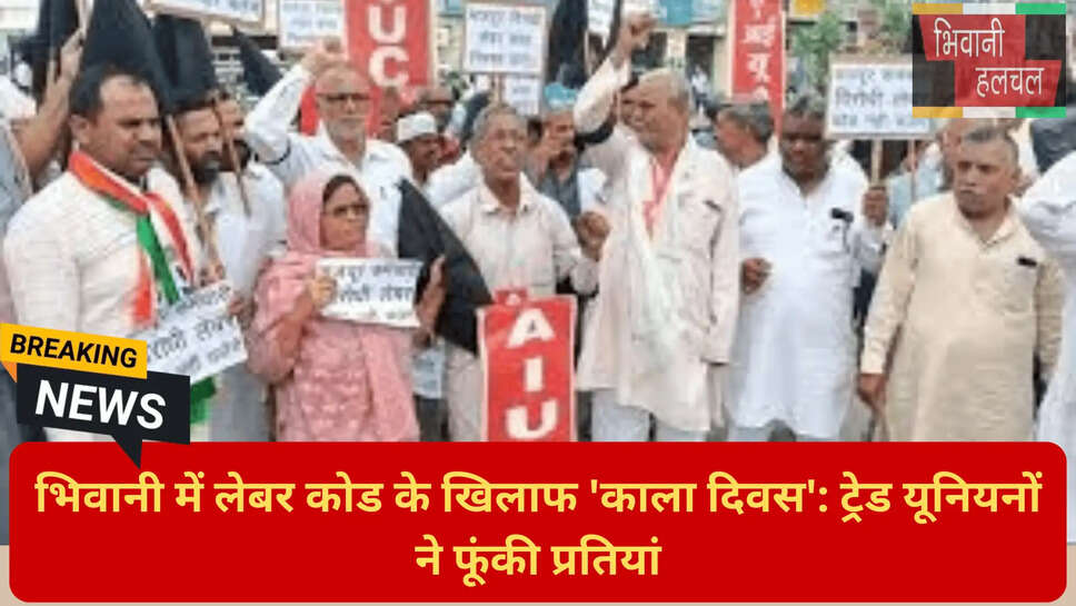 न्यूनतम वेतन और स्थायी रोजगार मांग