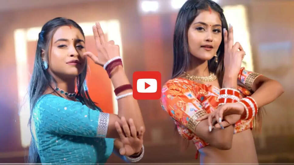 &lsquo;रंगदार बाड़ा&rsquo; गाने ने मचाया धमाल, बार बार देखा जा रहा वीडियो